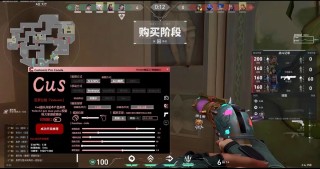 无畏契约「E300L直装」辅助