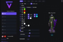 无畏契约「化神」辅助