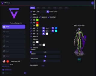 无畏契约「化神」辅助