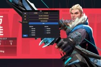 无畏契约「战魂」辅助