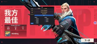 无畏契约「战魂」辅助