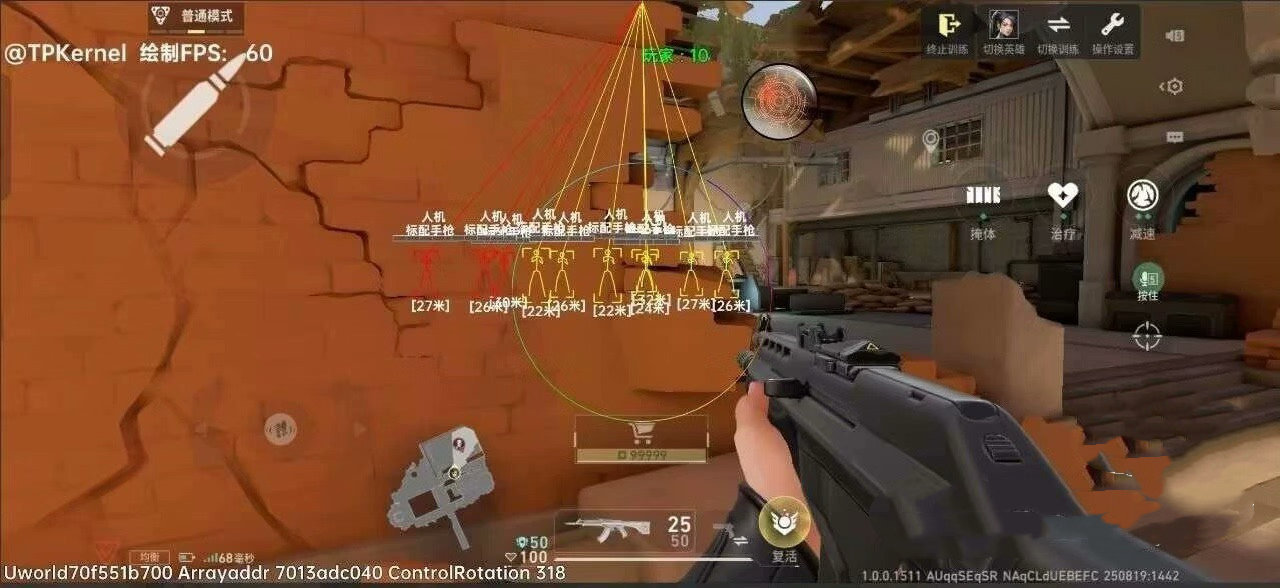 无畏契约「FK」辅助 第1张